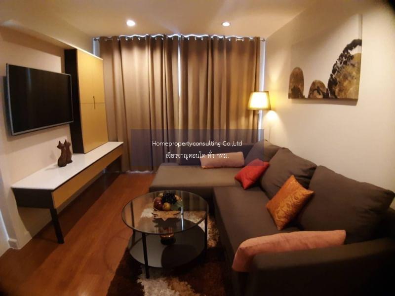 Condo One X Sukhumvit 26 (คอนโด วัน เอ็กซ์ สุขุมวิท 26)