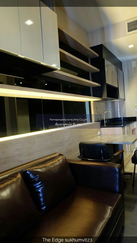 Edge Sukhumvit 23 (เอดจ์ สุขุมวิท 23)