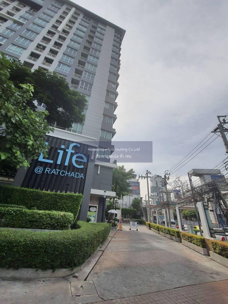 Life @ Ratchada - Suthisan (ไลฟ์ แอท รัชดา-สุทธิสาร)