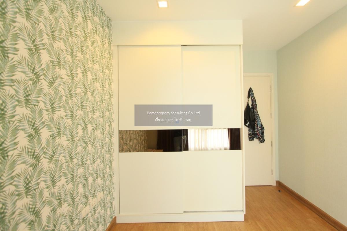 Q House Condo Sukhumvit 79 (คิว เฮ้าส์ คอนโด สุขุมวิท 79)