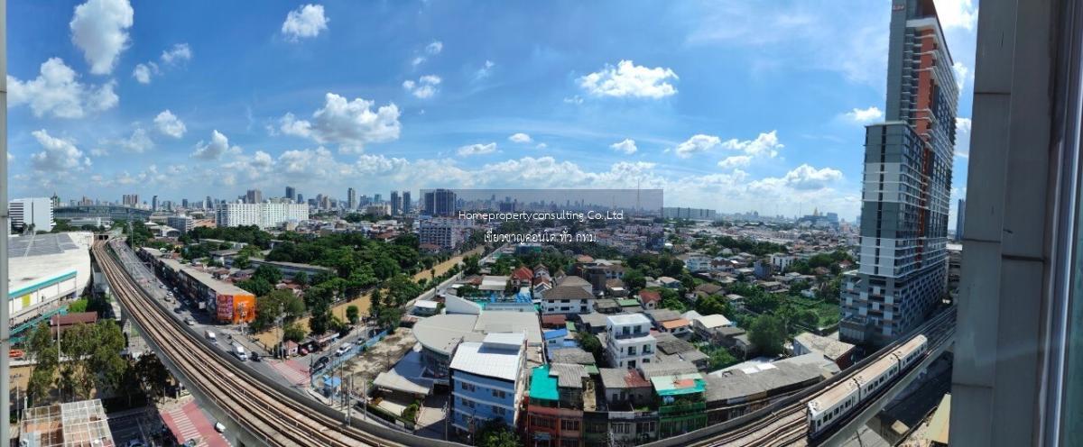 Ideo Mobi Bangsue Grand Interchange 