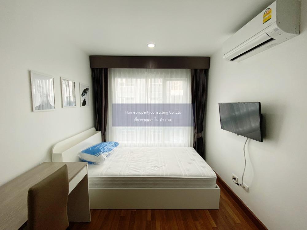 Regent Home Sukhumvit 81 (รีเจ้นท์ โฮม สุขุมวิท 81)