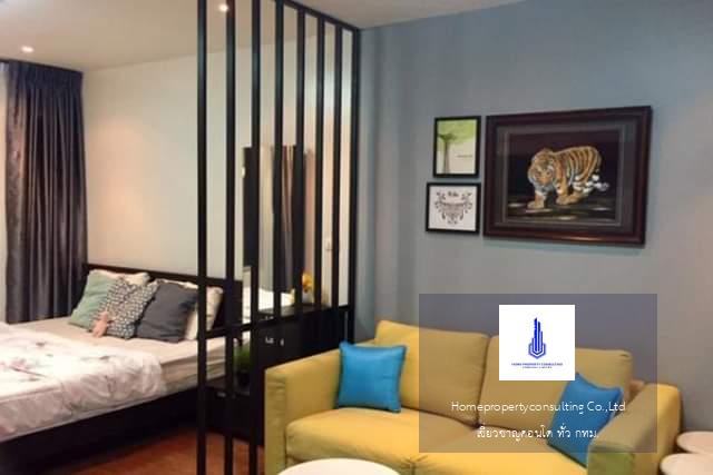 Condo One X Sukhumvit 26 (คอนโด วัน เอ็กซ์ สุขุมวิท 26)