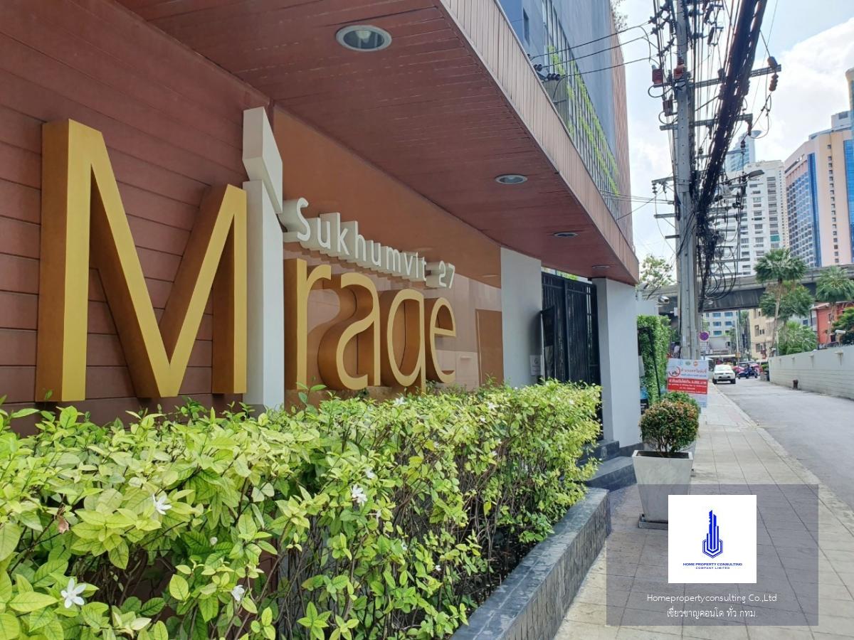 Mirage Sukhumvit 27 (มิราจ สุขุมวิท 27)