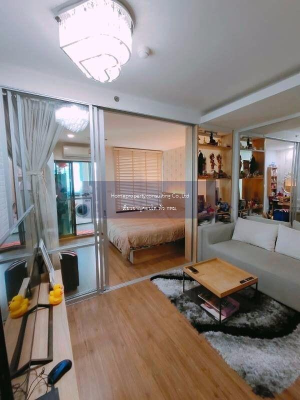 U Delight Residence Riverfront Rama 3 (ยู ดีไลท์ เรสซิเด้นซ์ ริเวอร์ฟร้อนท์ พระราม 3)