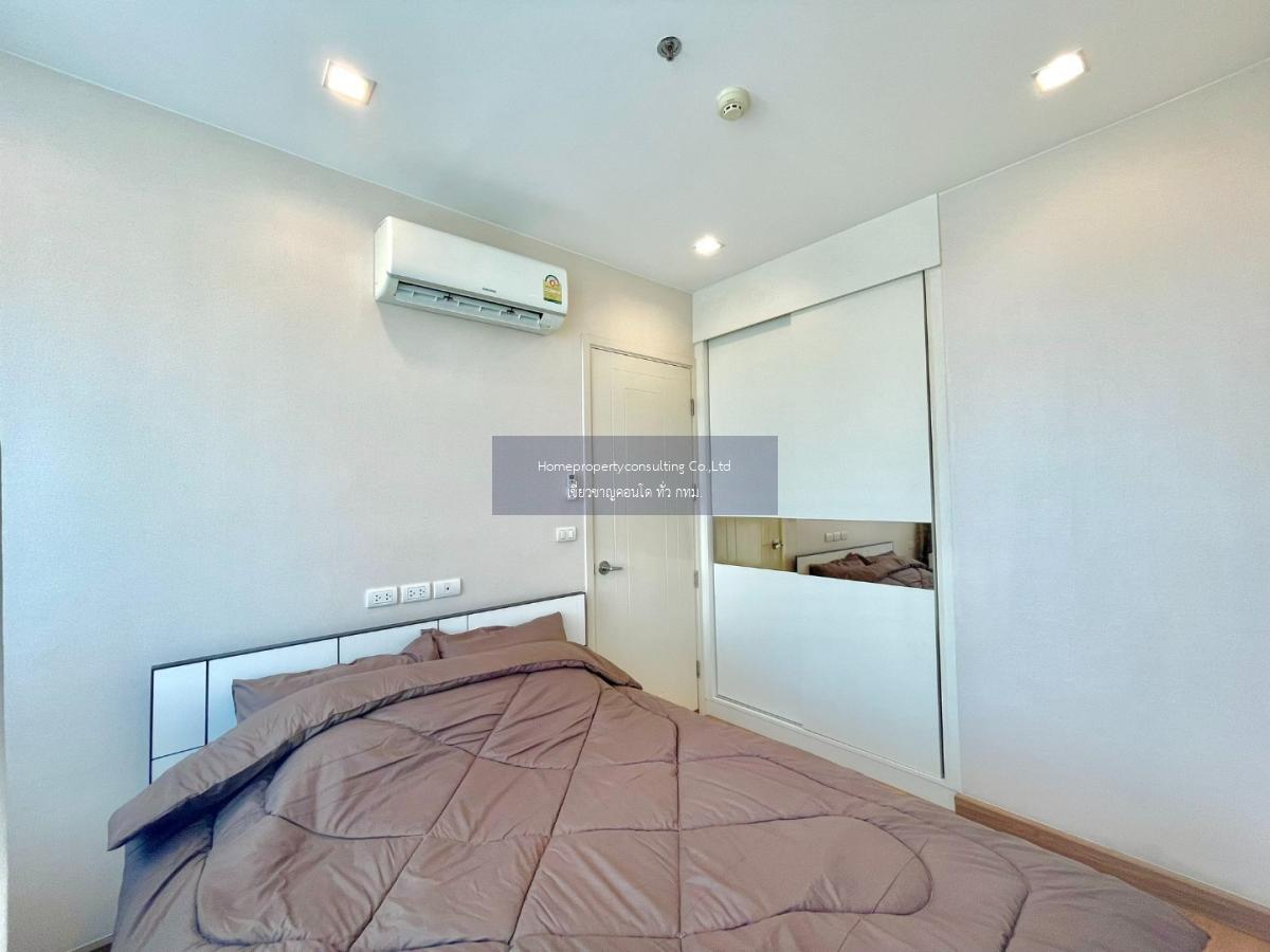 Q House Condo Sukhumvit 79 (คิว. เฮ้าส์ คอนโด สุขุมวิท 79)