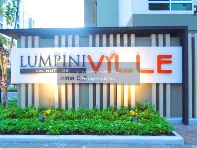 Lumpini Ville On Nut 46 (ลุมพินี วิลล์ อ่อนนุช 46)