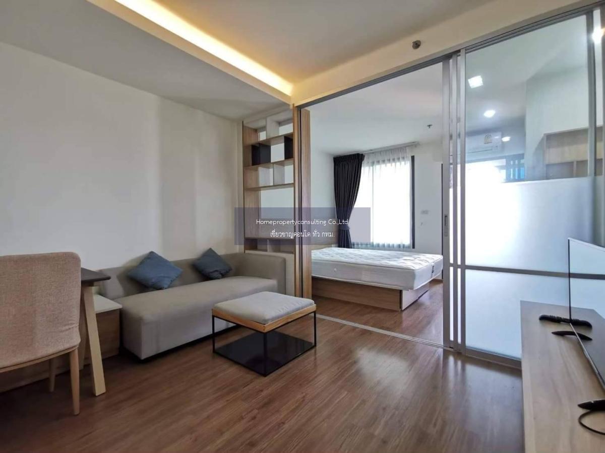 U Delight Residence Riverfront Rama 3 (ยู ดีไลท์ เรสซิเด้นซ์ ริเวอร์ฟร้อนท์ พระราม 3)