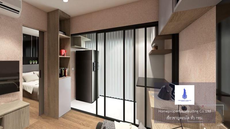 B - Loft Sukhumvit 115 (บีลอฟท์ สุขุมวิท 115)