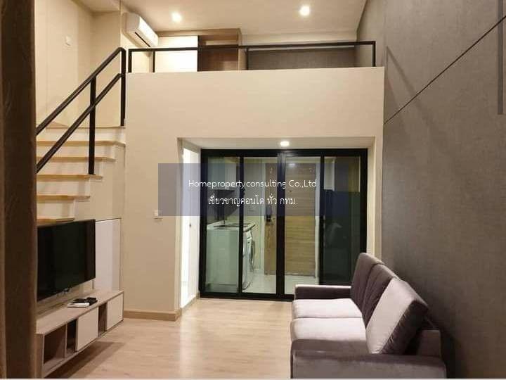 Knightsbridge Duplex Tiwanon (ไนท์บริดจ์ ดูเพล็กซ์ ติวานนท์)