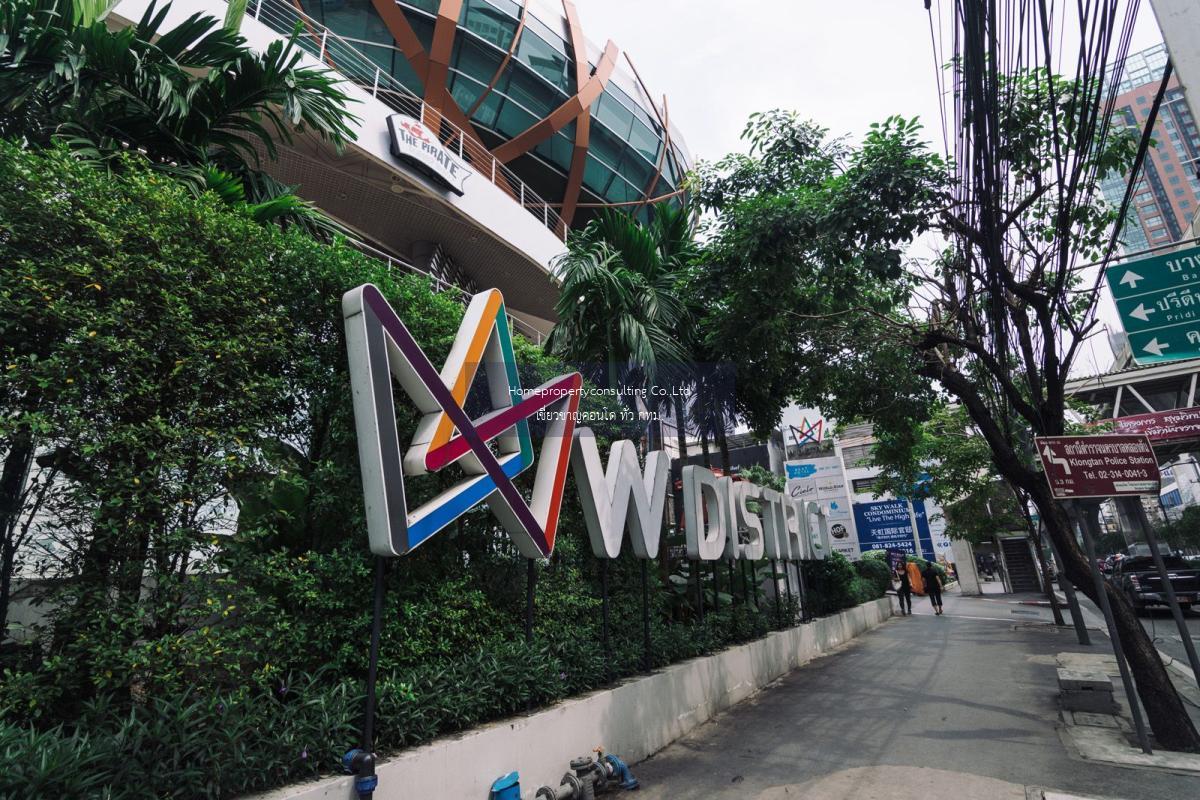 Sky Walk Condominium (สกายวอล์ค คอนโดมิเนียม)