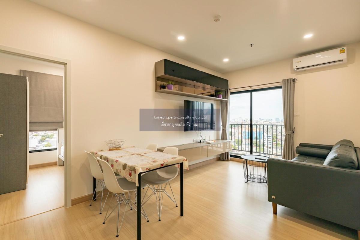 Supalai Loft Prajadhipok - Wongwian Yai 