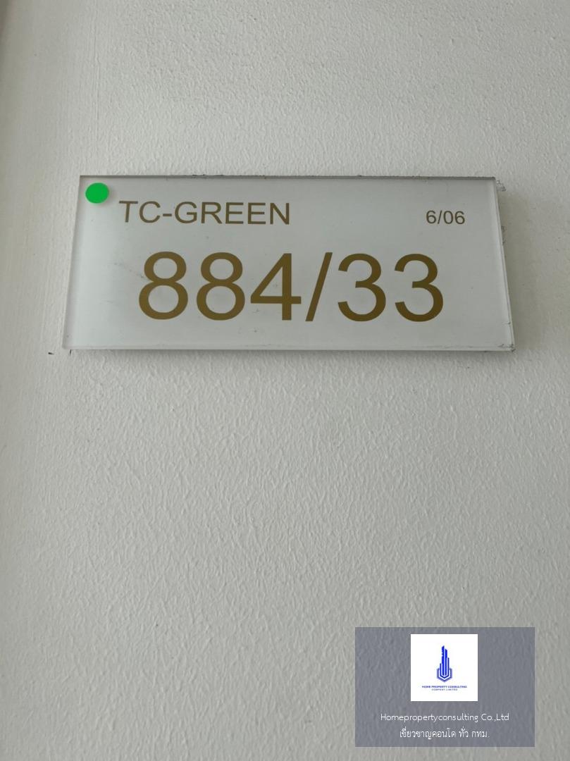 TC Green Rama 9