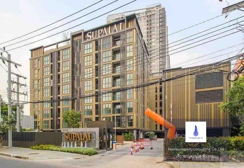 Supalai Prime Rama 9 