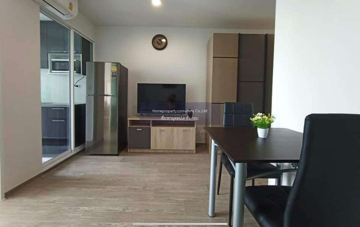 Regent Home Sukhumvit 97/1 (รีเจ้นท์โฮม สุขุมวิท 97/1)