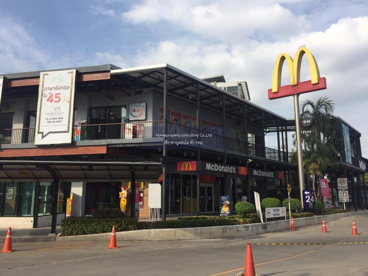 Metro Park Sathorn (เมโทร ปาร์ค สาทร)