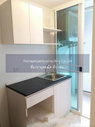 Plum Condo Phaholyothin 89 (พลัม คอนโด พหลโยธิน 89)