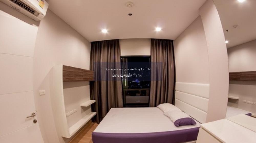 Urbano Absolute Sathon - Taksin (เออร์บาโน่ แอบโซลูท สาทร - ตากสิน)