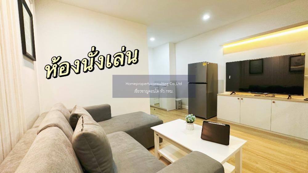 Regent Home 7 Sukhumvit (รีเจ้นท์ โฮม 7 สุขุมวิท)