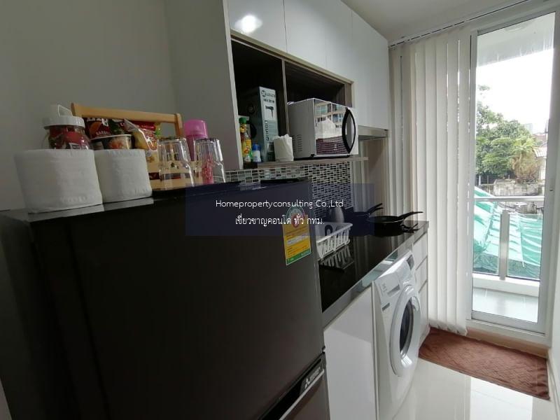 Chateau in Town Sukhumvit 64/1 (ชาโตว์ อินทาวน์ สุขุมวิท 64/1)