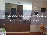 Lumpini Condo Town Bodindecha-Ramkhamhaeng (ลุมพินี คอนโดทาวน์ บดินทร์เดชา-รามคำแหง)