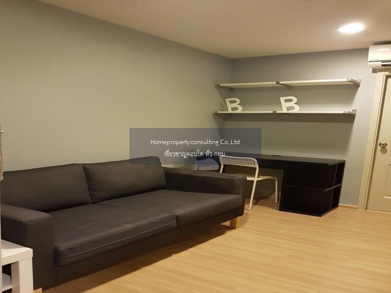 B Loft Sukhumvit 115 (บี ลอฟท์ สุขุมวิท 115)