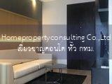 LYSS Condominium Ratchayothin (ลิสส์ คอนโดมิเนียม รัชโยธิน)