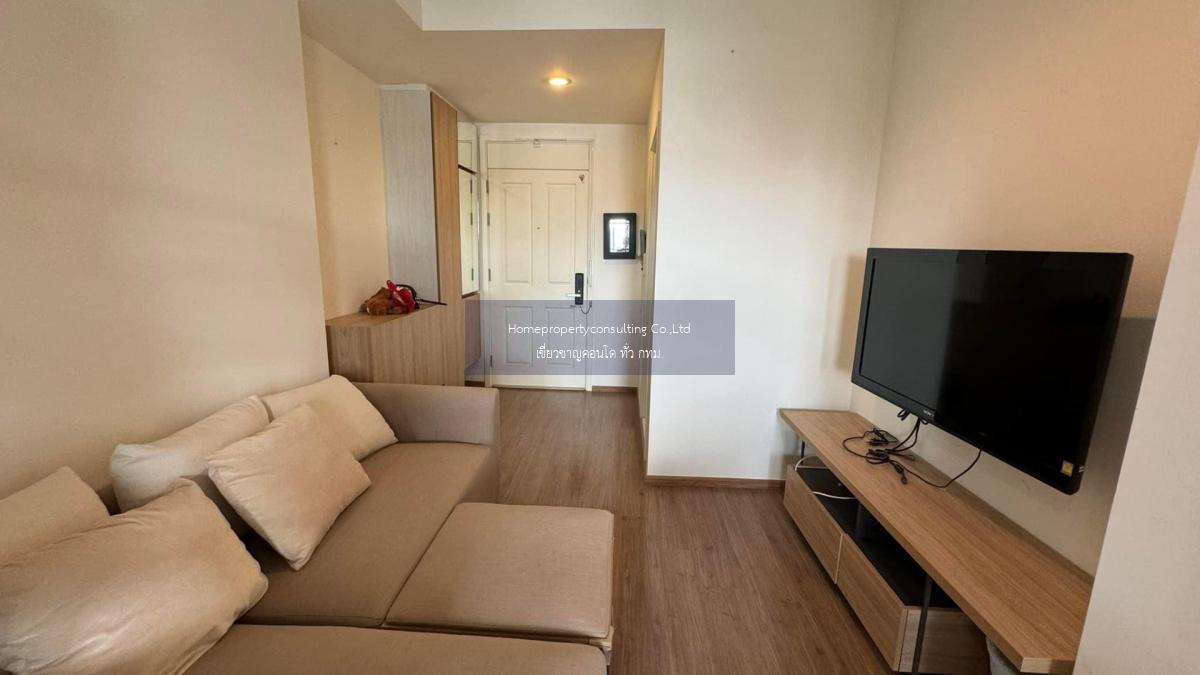 U Delight Residence Riverfront Rama 3 (ยู ดีไลท์ เรสซิเด้นซ์ ริเวอร์ฟร้อนท์ พระราม 3)