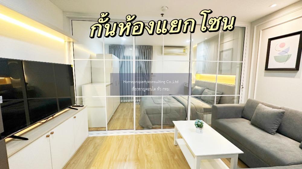 Regent Home 7 Sukhumvit (รีเจ้นท์ โฮม 7 สุขุมวิท)