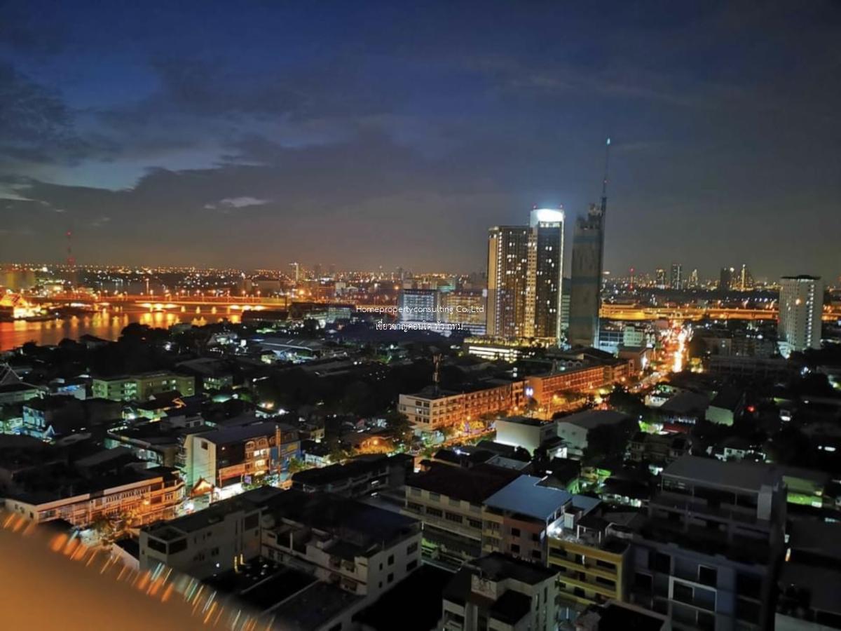 The Tree Bang Po Station (เดอะ ทรี บางโพ สเตชั่น)