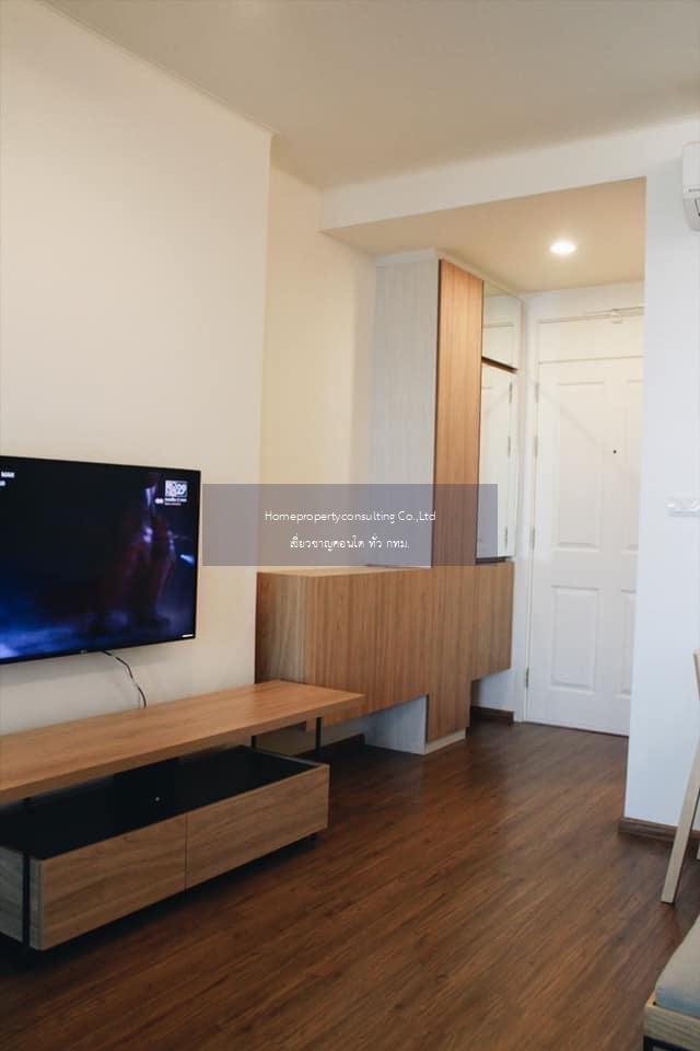 U Delight Residence Riverfront Rama 3 (ยู ดีไลท์ เรสซิเด้นซ์ ริเวอร์ฟร้อนท์ พระราม 3)