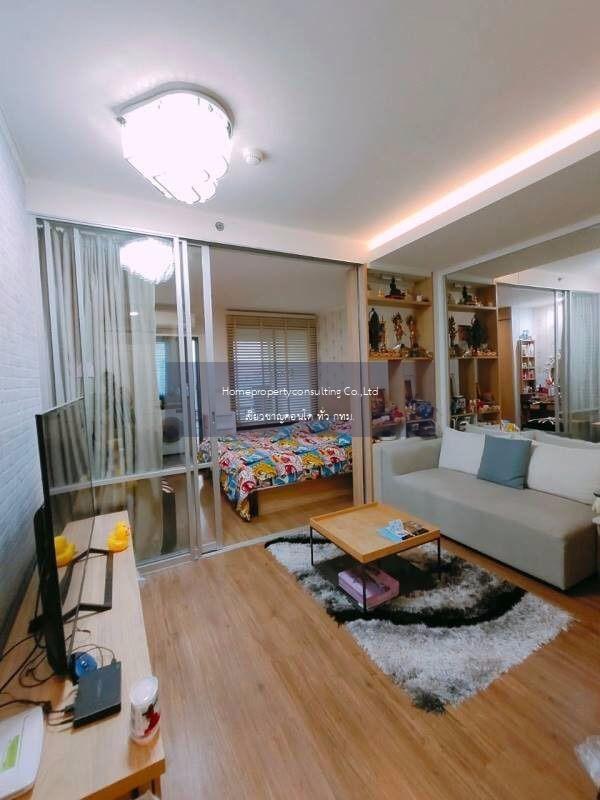 U Delight Residence Riverfront Rama 3 (ยู ดีไลท์ เรสซิเด้นซ์ ริเวอร์ฟร้อนท์ พระราม 3)