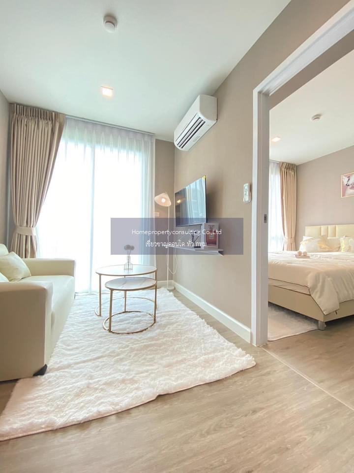 Metro Luxe Riverfront Rattanathibet (เมโทร ลักซ์ ริเวอร์ฟรอนท์ รัตนาธิเบศร์)