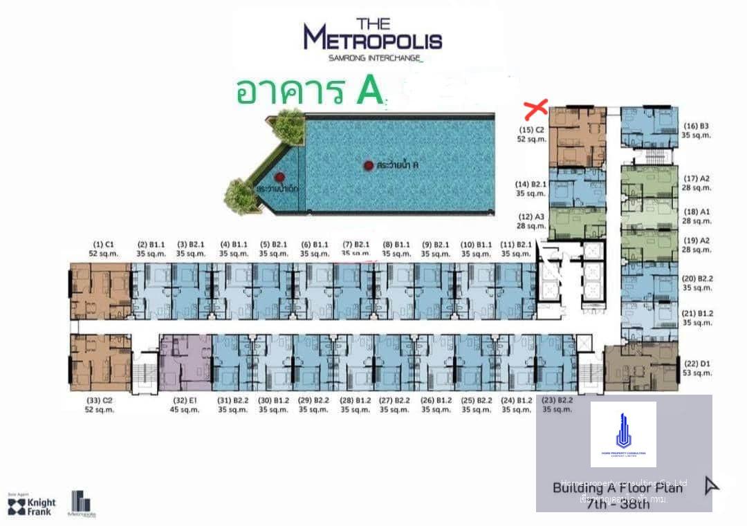 The Metropolis Samrong Interchange (เดอะ เมโทรโพลิส สำโรง อินเตอร์เชนจ์)