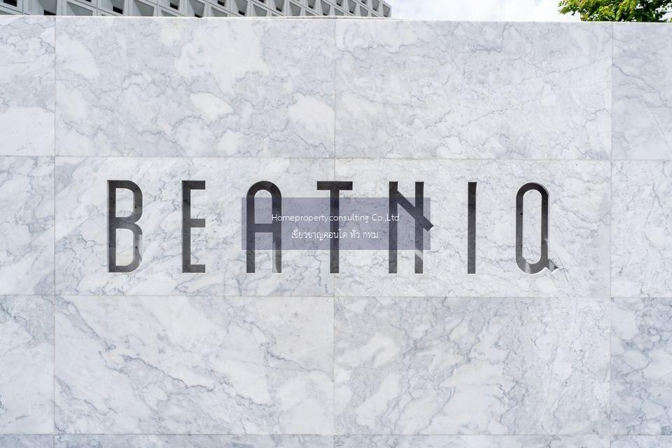 BEATNIQ Sukhumvit 32 (บีทนิค สุขุมวิท 32)