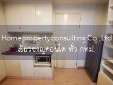 The Viva Condo Sathorn - taksin (เดอะ วีว่า คอนโด สาทร-ตากสิน)