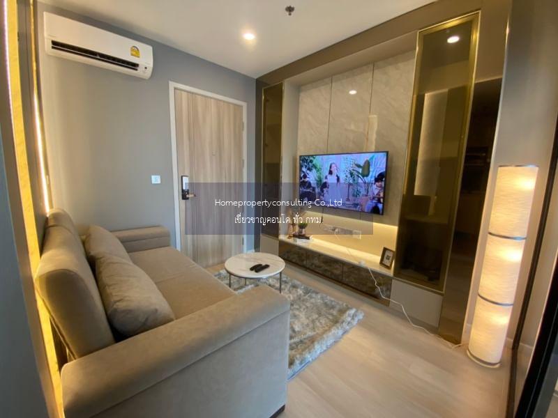 Knightsbridge Prime Sathorn (ไนท์ บริดจ์ ไพร์ม สาทร)