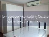 Plum Condo Phaholyothin 89 (พลัม คอนโด พหลโยธิน 89)