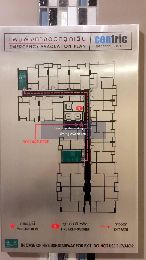 Centric Ratchada - Suthisan (เซ็นทริค รัชดา-สุทธิสาร)