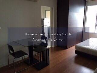 Condo One X Sukhumvit 26 (คอนโด วัน เอ็กซ์ สุขุมวิท 26)