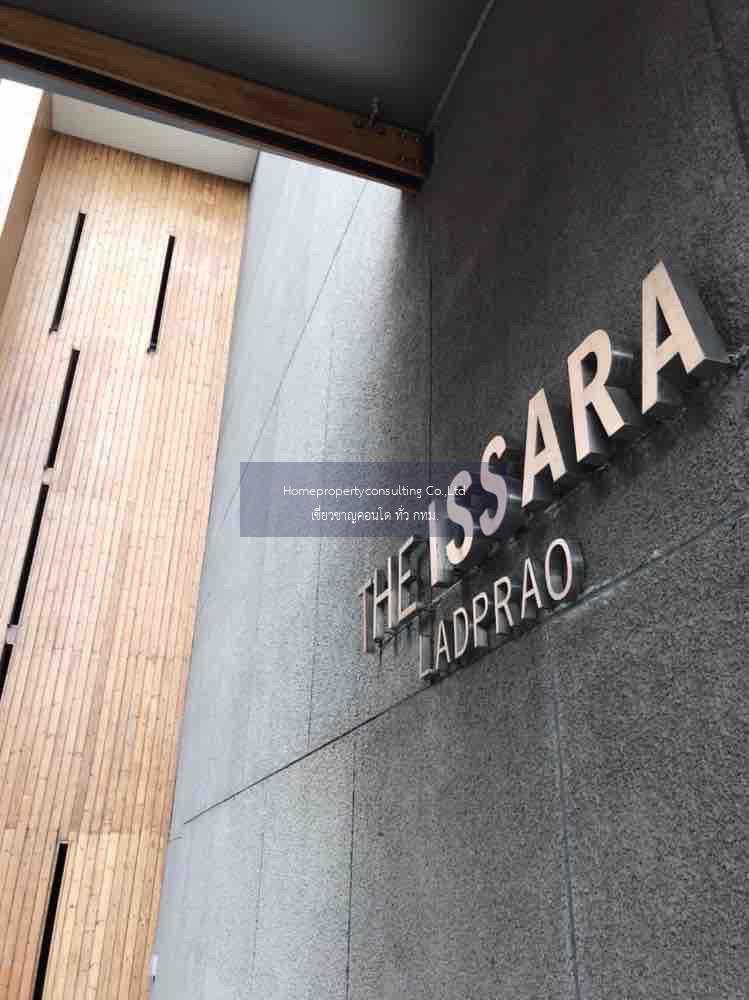 The Issara Ladprao (ดิ อิสสระ ลาดพร้าว)