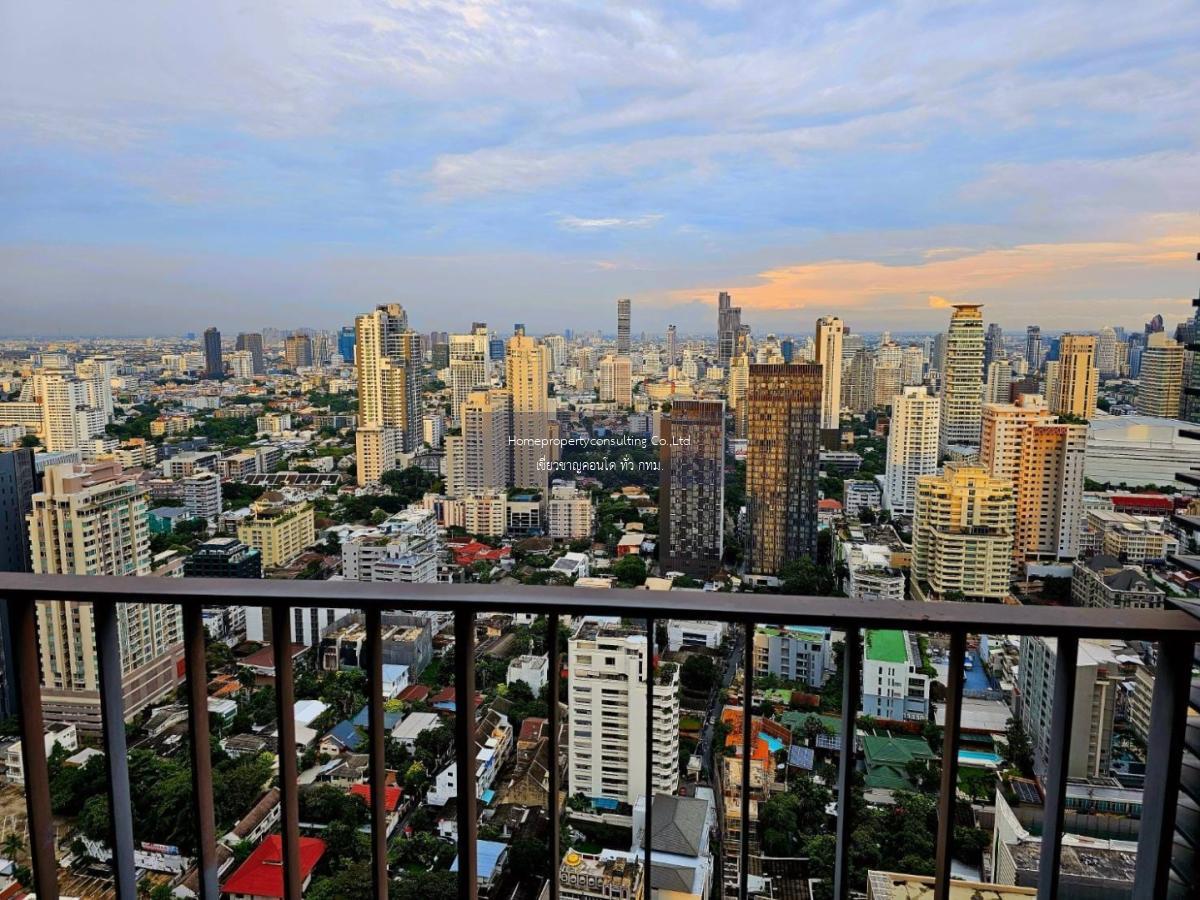 Edge Sukhumvit 23  (เอดจ์ สุขุมวิท 23)