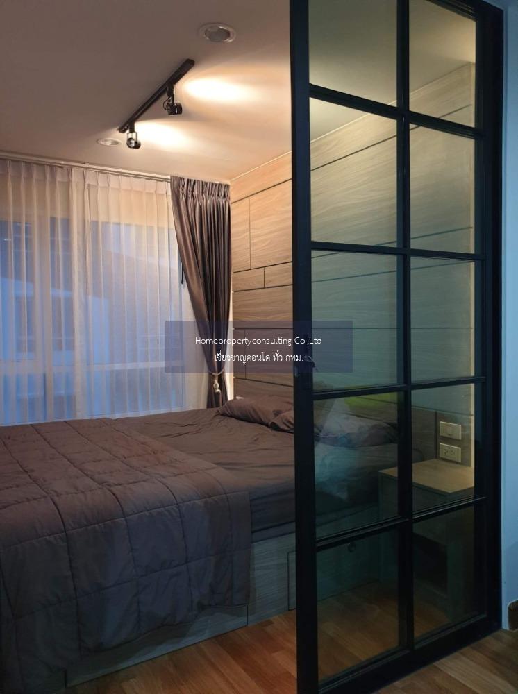 Regent Home Sukhumvit 81