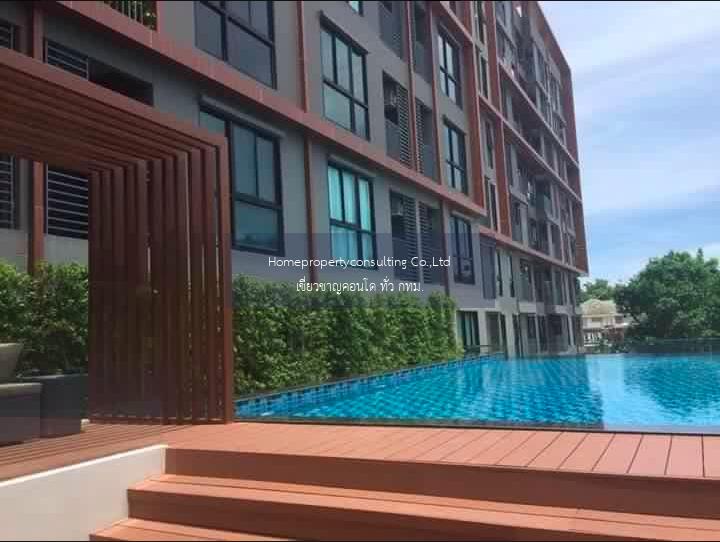 The Excel Hideaway Sukhumvit 50 (ดิ เอ็กเซล ไฮด์อะเวย์ สุขุมวิท 50)