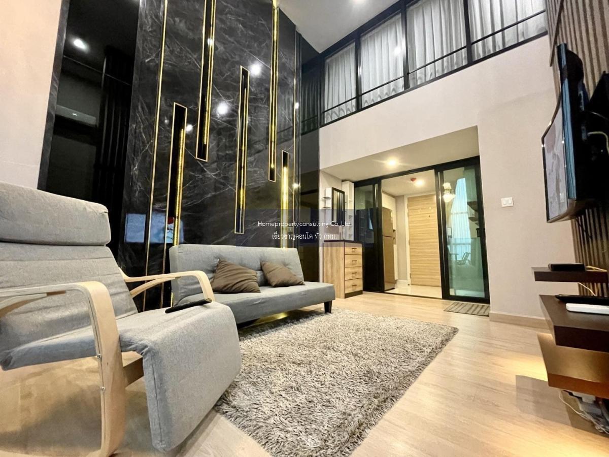 Knightsbridge Duplex Tiwanon (ไนท์บริดจ์ ดูเพล็กซ์ ติวานนท์)