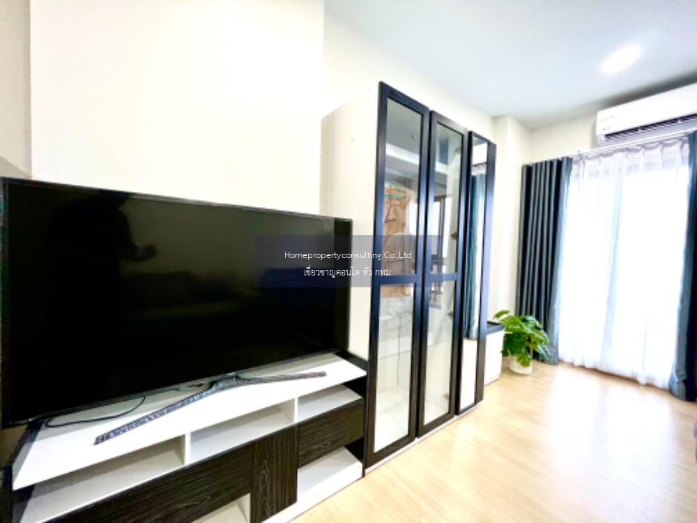 Supalai Loft Prajadhipok - Wongwian Yai 