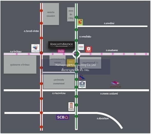 Knightsbridge Phaholyothin - Interchange (ไนท์บริดจ์ พหลโยธิน-อินเตอร์เชนจ์)