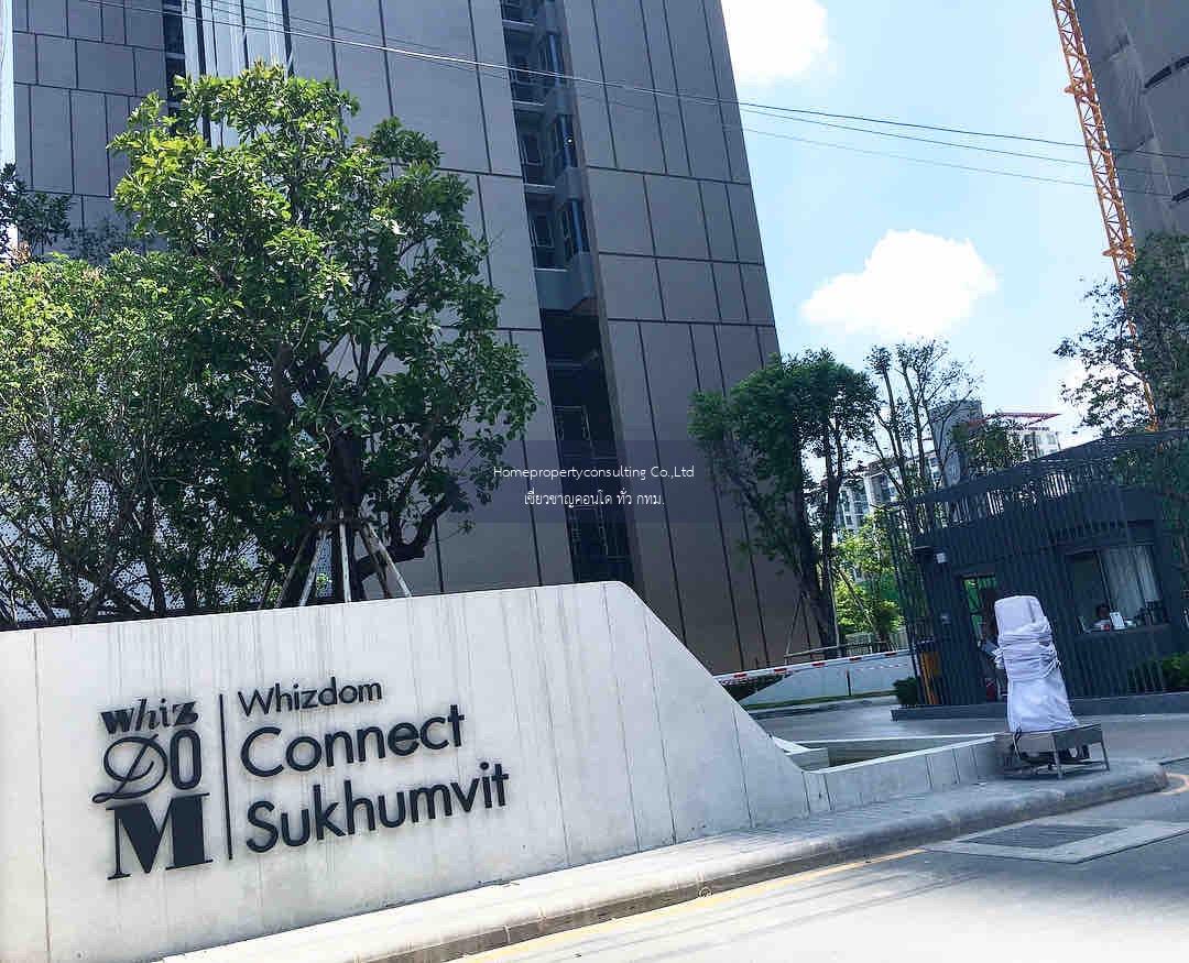 Whizdom Connect Sukhumvit (วิซดอม ค็อนเน็ค สุขุมวิท)