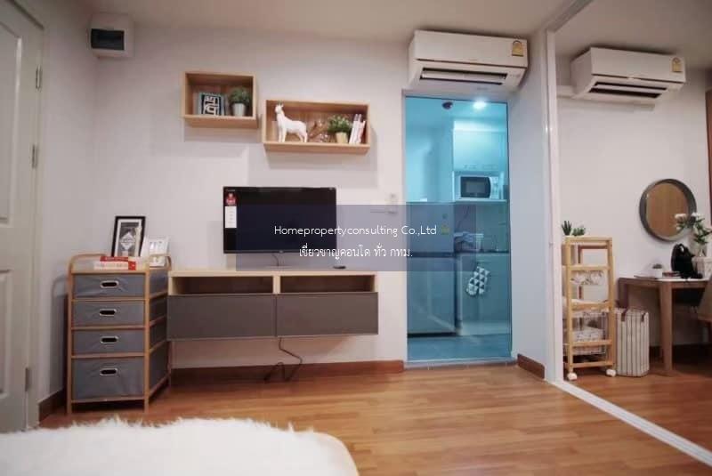 Regent Home Sukhumvit 81 (รีเจ้นท์ โฮม สุขุมวิท 81)