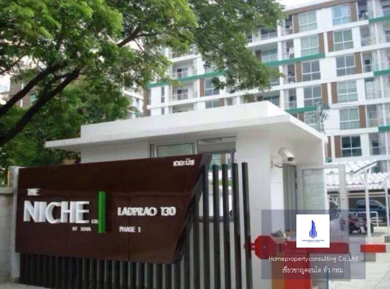 The Niche Citi Ladprao 130 (เดอะ นิช ซิตี้ ลาดพร้าว 130)